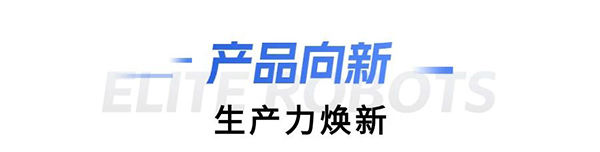 G22恒峰缸盖砂芯自动修芯机器人