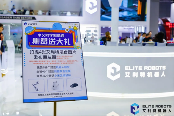 G22恒峰2024工博会