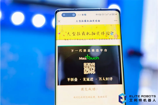 G22恒峰2024工博会