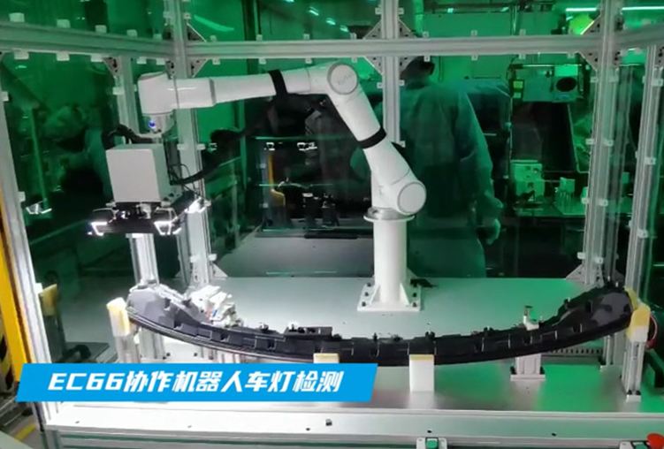 G22恒峰EC66协作机器人