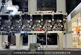 G22恒峰EC612协作机器人