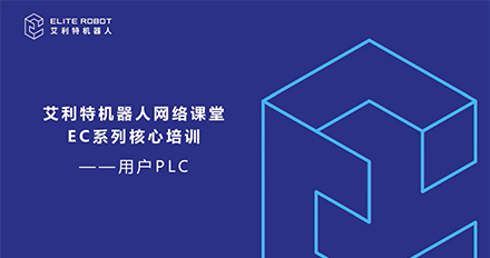 用户PLC.jpg