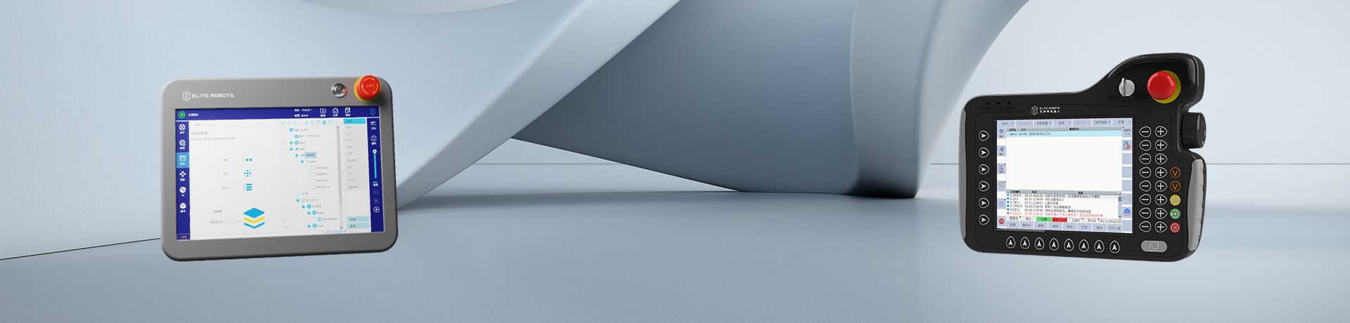 G22恒峰ERP400S全能示教器